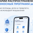В карточках — основные сценарии распространения вредоносных программ, которые используют злоумышленники. - Малмыжский район