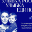 Одна улыбка может рассказать историю целой семьи. - Краснояружский район