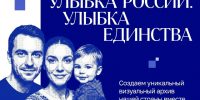 Одна улыбка может рассказать историю целой семьи. - Краснояружский район