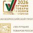 Профсоюзные здравницы – вновь в числе лучших - Федерация профсоюзов РТ