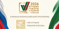 Профсоюзные здравницы – вновь в числе лучших - Федерация профсоюзов РТ