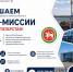 Бизнес-миссия в Республику Татарстан: откройте новые горизонты для вашего бизнеса - Bnkirov.Ru