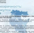 В рамках законов № 44‑ФЗ и № 223‑ФЗ скорректированы требования к промышленной продукции для ее отнесения к российской - Комитет по конкурентной политике