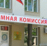 Рекордный набор: 7419 заявлений подали в СахГУ в 2026 году - News.Astv.Ru