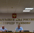 JPG Файл - УМВД Тамбовской области