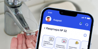 Приложение «Госуслуги Дом» работает для жителей края. - Северо-Енисейский муниципальный округ