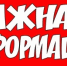 Внимание - Кармаскалинский район