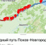 Из Пскова в Великий Новгород на каяках: стартовала экспедиция «Путь воды» - Pln-Pskov.Ru