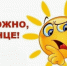 Профилактика теплового и солнечного удара - Город Владимир