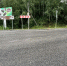 2.jpg - МВД Республики Алтай