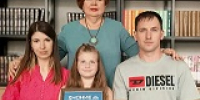 «Читаем всей семьёй» - Отдел образования
