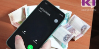Сыктывкарка перевела мошенникам 3,7 миллиона рублей после голосования в домовом чате - ИА Комиинформ