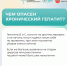 Новгородский врач рассказала чем опасны вирусные гепатиты 1 - Новгородское областное телевидение