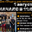 Турнир по армрестлингу - Выкса.РФ