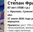 поисковый отряд - Kaluga-Poisk.Ru