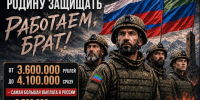 Выплаты и льготы военнослужащим-контрактникам - Сетевое издание Деловой Кайтаг