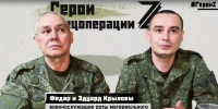 Служить вместе с родным человеком - Филиал СГТУ в г. Петровске