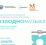 конкурс - Управление соцзащиты