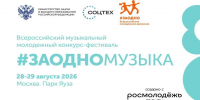 конкурс - Управление соцзащиты