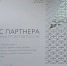 За выдающийся вклад в реализацию экологических программ наградили "ЭкоКолыму" - MagadanMedia.Ru