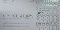 За выдающийся вклад в реализацию экологических программ наградили "ЭкоКолыму" - MagadanMedia.Ru