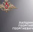 В ходе СВО погибли Александр Юров, Александр Панков, Роман Фадеев и Георгий Лапшин - 168.Ru