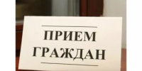 30 июля 2026 года  заместитель министра сельского хозяйства Республики Башкортостан Ирик Искандарович Сураков проведет прием граждан в Бурзянском районе - Бурзянский район
