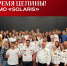Студенческие медицинские отряды ВГМУ: яшмовое лето на Оренбургской земле - Медицинский Университет им. Н.Н. Бурденко