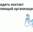 Как выстроить общение с управляющей организацией - Администрация Сальского района