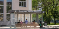 Защита от непогоды: в Благовещенске все автобусные остановки сделают крытыми - Asn24.Ru