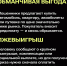 Мошенники и эмоции - Управление административно-технического контроля