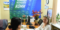 В рамках работы Штаба общественной поддержки "Команда Республики Коми" состоялся Информационный час на тему "Какие услуги можно получить семьям с детьми через МФЦ". - Усть-Куломский район