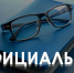 Соколов начал оперативное совещание с минуты молчания - Bnkirov.Ru