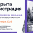 Студенческая экспедиция «Школа городских изменений» превращает  городскую застройку в живую лабораторию урбанистики - Газета Буйская Правда