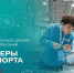 🚀 Ты будущий инженер? Тогда это твой шанс! - ИрГУПС