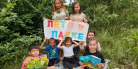 Культурное лето в Беляевском районе: библиотеки объединяют поколения в рамках нацпроекта «Семья» - Беляевский район