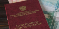 Уведомления о будущей пенсии получили свыше 37,3 тыс. жителей Кубани от регионального Отделения СФР с начала года - Кубанские Новости