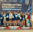 Пловцы-юниоры из Подмосковья взяли восемь медалей на первенстве России - РТВ-Подмосковье