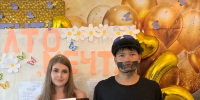 День, когда родились звезды - Камешкирский район
