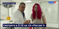 Смотрите в 21:10. Медицинский колледж Хабаровска будет обучать зубных фельдшеров в Городе юности - ГТРК Дальневосточная