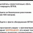 "Отбой". В Ленобласти сбито три беспилотника - 47 новостей