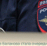 Жительница Балакова стала очередной жертвой «безопасного счёта» - Балаковские вести