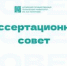 В АлтГТУ открыт новый диссертационный совет по химическим технологиям - АлтГТУ им. И.И. Ползунова