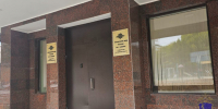 JPG Файл - ГУ МВД Самарской области