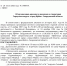 В связи с подготовкой и проведением XXIV межрегиональной выставки-ярмарки «Ирбитская ярмарка» изменено движение транспортных средств по улице Кирова от улицы Ленина до улицы Береговая, а также движение автобусных маршрутов № 103,4,5, с 9:00 часов 03 августа 2026 года до 18:00 часов 11 августа 2026 года. - Администрация г. Ирбит