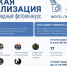 Калужан приглашают принять участие в международном фотоконкурсе «Русская цивилизация» - Телерадиокомпания Ника
