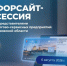 b0a0abd8-f420-450a-a477-ebe996b27a56 - Инвестиционные возможности Псковской области