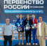 Подмосковные пловцы завоевали восемь наград на первенстве России среди юниоров в Калуге - MosRegToday.Ru