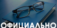 Сотрудники атакованного предприятия получат помощь из областного бюджета - Bnkirov.Ru