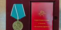 Централизованная система библиотек города Курска удостоена высокой награды за помощь фронту!. - Город Курск